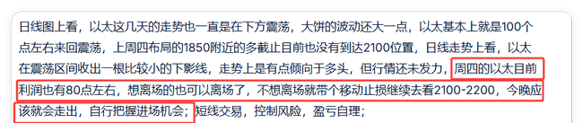大饼如期反弹，币圈战神解析后市压力位突破关键！