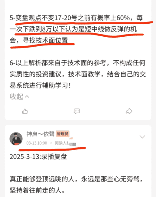 美联储议息会议落幕，币圈大佬押注比特币二季度走势！