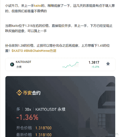 比特币高位震荡后，山寨币牛市何时到来？资金轮动下的贪婪情绪分析