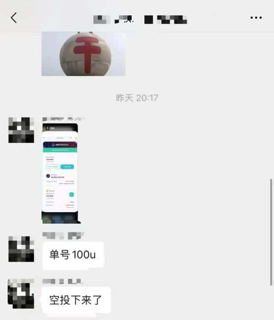 币安打新攻略：小白也能轻松赚钱，普通人日入万元的秘密通道！