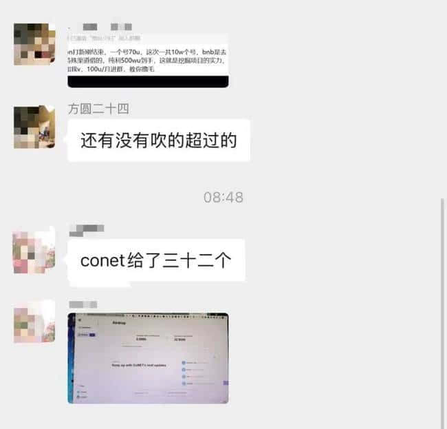 币安打新攻略：小白也能轻松赚钱，普通人日入万元的秘密通道！