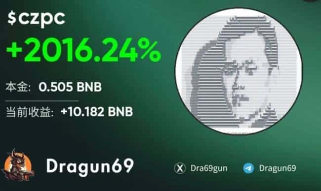 币安投票池突变！揭秘BSC链小市值暴富秘诀，5天倒计时捕捉下一只$bubb！