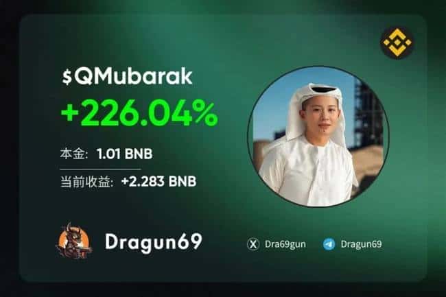 币安投票池突变！揭秘BSC链小市值暴富秘诀，5天倒计时捕捉下一只$bubb！