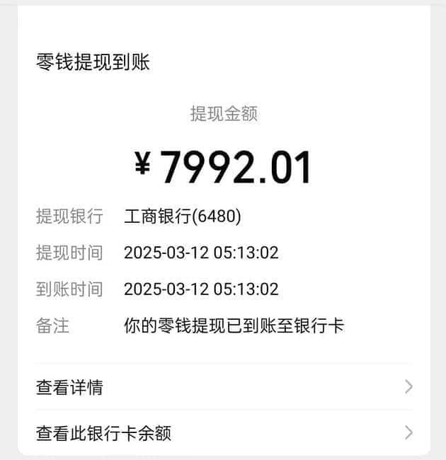 炒币巨亏3万：意外治愈精神内耗的经历