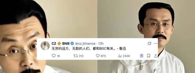 币圈热点：鲁迅语录走红引暴涨，CZ力挺BSC，LUXUN币价冲破900万美金！