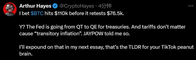 揭秘未知BTC剧本：小白也能轻松入场的币圈策略