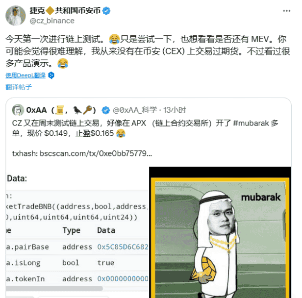 比特币破8.7万点燃市场，稳定币、DeFi、RWA齐涨，SOL生态或接棒BSC Meme热潮