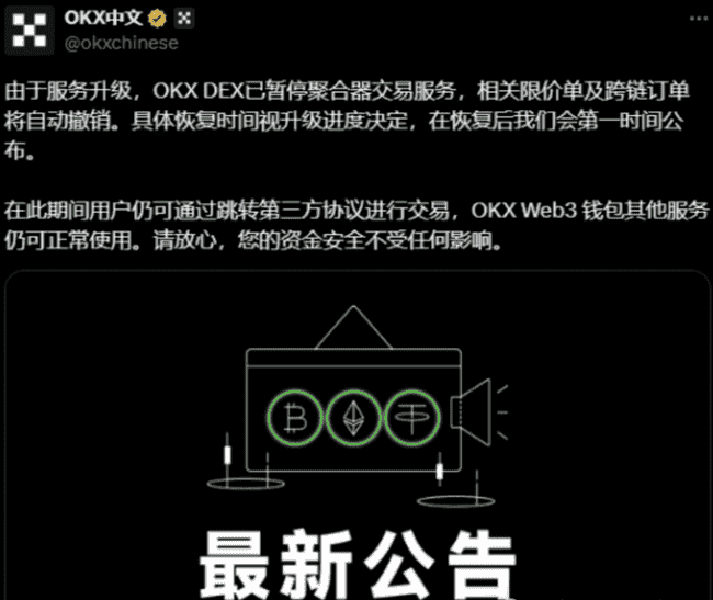 币圈风云突变：黑客送礼引发市场震荡，币安逆袭，Bybit与OKX受冲击