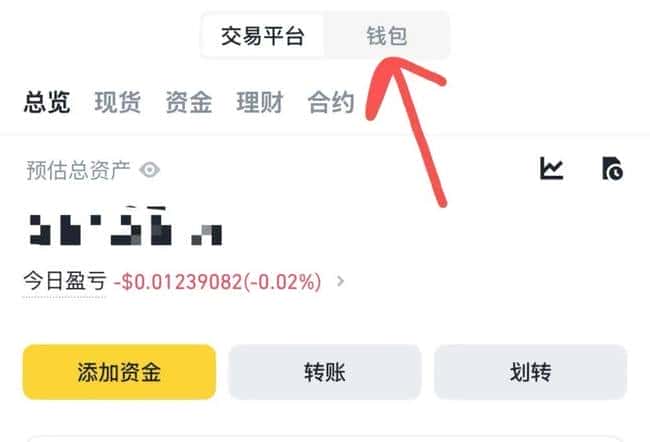币安新一轮打新攻略：三种策略助你抓住财富机遇