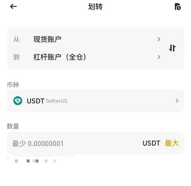 币安新一轮打新攻略：三种策略助你抓住财富机遇