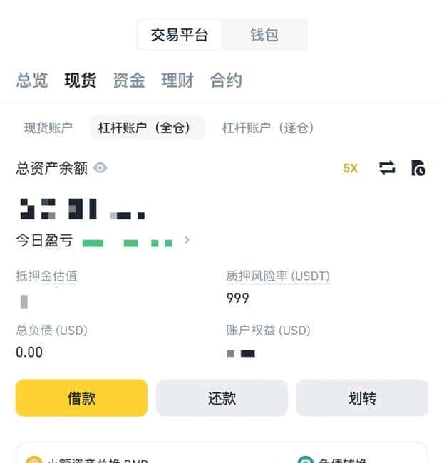 币安新一轮打新攻略：三种策略助你抓住财富机遇