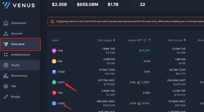 币安新一轮打新攻略：三种策略助你抓住财富机遇