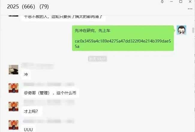 币圈剧震:川普政策波动,比特币破8.8万,巨鲸扫货50万枚,狗狗币支付生态迎新突破!