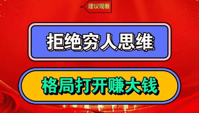 币圈致富秘籍:从百U到万U的轻松升级攻略!