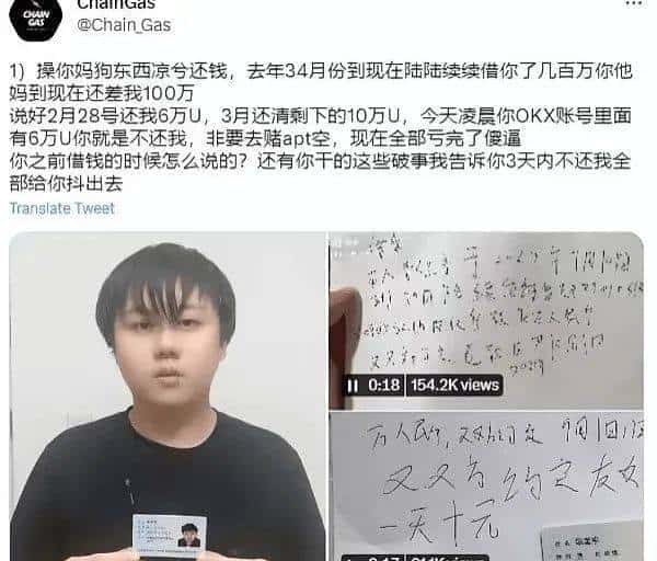 凉兮币圈风云：天才陨落，疯子之路