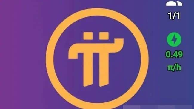 揭秘Pi币：免费午餐还是潜藏陷阱？