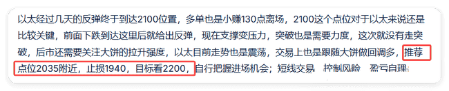 币圈分析：大饼下行空间待观察，重点防守下方支撑位