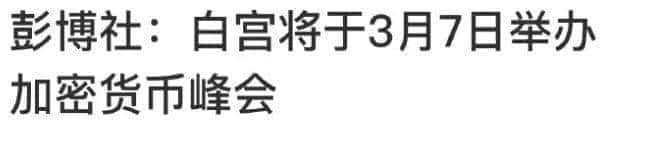 三月币圈迎来开门红：关键信号预示反弹行情，这三个潜力币或成翻倍黑马！