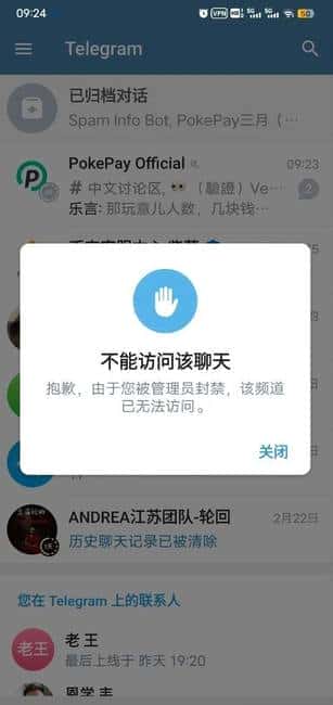 警惕！电报新手币圈质押骗局：非官方加密货币质押风险高，警惕高收益陷阱！