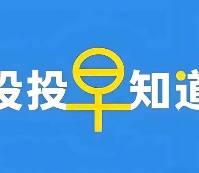 2025年3月金融与加密货币市场关键动态前瞻
