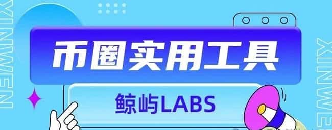2025年币圈必备神器：精选实用工具大推荐！
