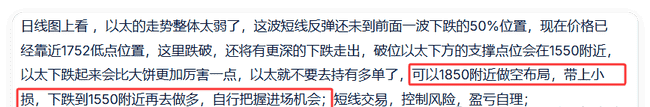 币圈风云：比特币短线跌破8万关口，今日走势仍存下跌风险？