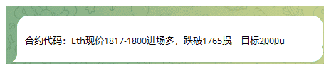 四月币圈风云：ETH行情全解析，热点事件三连爆！