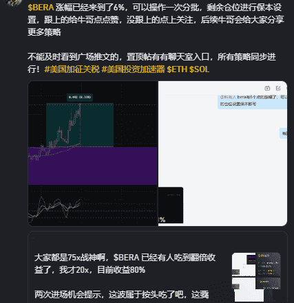 Meme币变革之路：从投机盛宴迈向价值裂变新时代