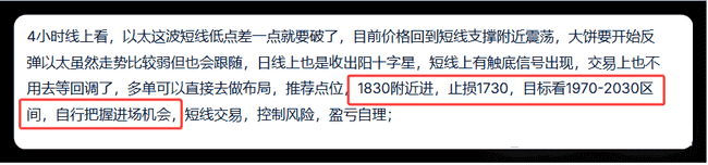 大饼暴涨3000点，87000压力位成币圈战神关键转折点！