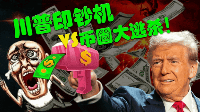 币圈洗牌加剧：潮水退去后，谁将原形毕露？