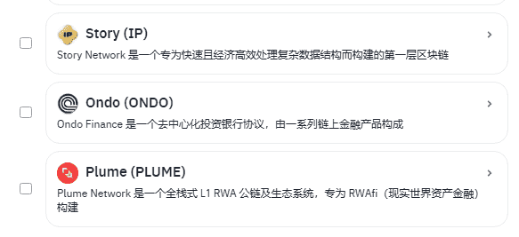 币安第二轮投票上币活动即将启动！