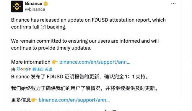 FUSD脱锚事件：深度剖析稳定币背后的权力博弈与战争