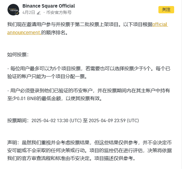 币圈剧震考验：比特币失守82K，FDUSD崩盘，山寨币二次上市潮起，SOL空头持续，终极赢家何在？