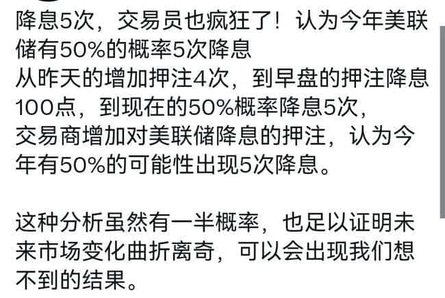 比特币8.5万关口攻防激烈，特朗普催降息遭鲍威尔婉拒