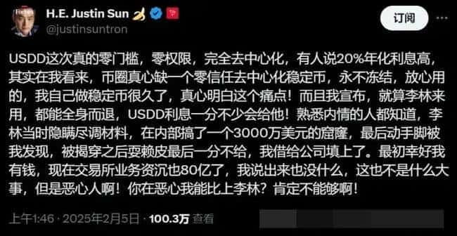 币圈巨头和解：10亿美元恩仇一笔勾销，富豪们举杯共饮定规则！