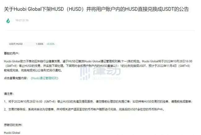 币圈巨头和解：10亿美元恩仇一笔勾销，富豪们举杯共饮定规则！