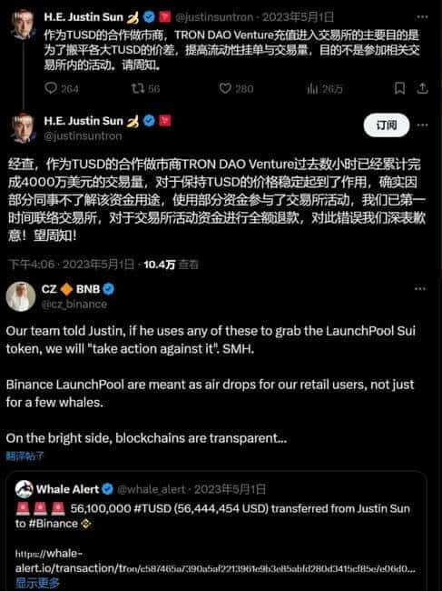 币圈巨头和解：10亿美元恩仇一笔勾销，富豪们举杯共饮定规则！