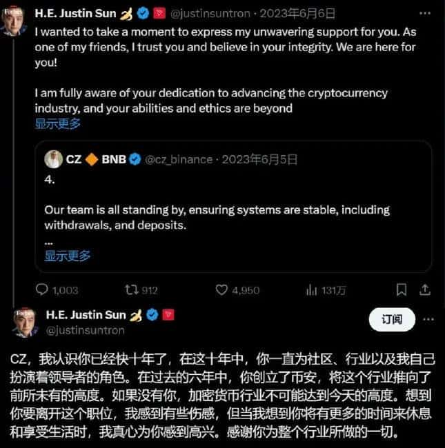 币圈巨头和解：10亿美元恩仇一笔勾销，富豪们举杯共饮定规则！