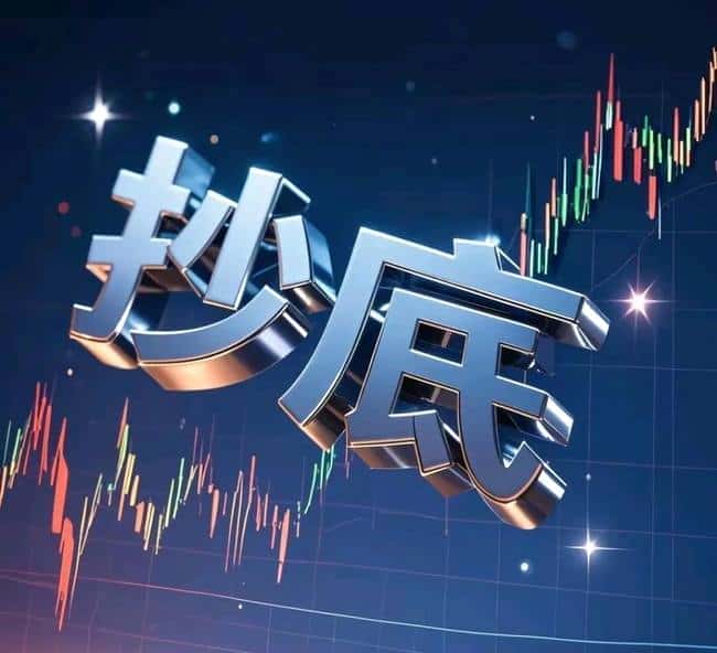 币圈是否迎来全新‘铁底’？市场趋势深度解析！