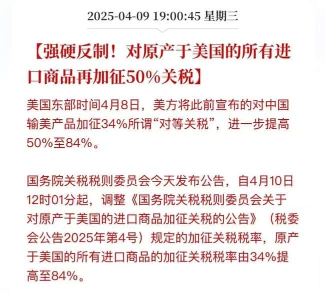 特朗普时代：发币与炒股的新机遇与挑战