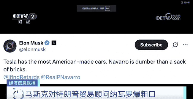 马斯克力捧Meme币！RFC金狗币潜力无限，或成下一个千倍黑马？