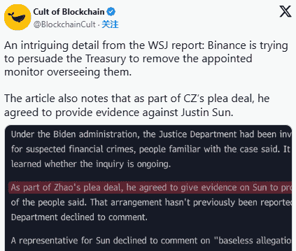 币安创始人赵长鹏拒认美司法部协议，将出庭指证孙宇晨