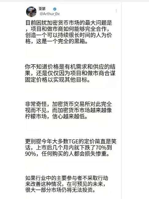 加密货币未来展望：投机浪潮下的创新与市场格局重塑