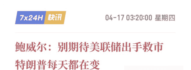 BTC暴跌预警？鲍威尔讲话引市场震动，行情将迎瀑布还是大反转？