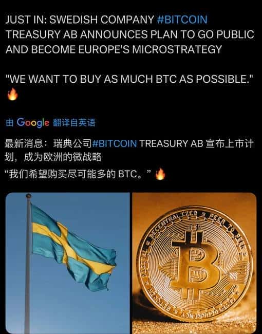 全球比特币热潮汹涌，大玩家已入场，你还在等什么？