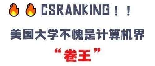 苏格兰私校接受比特币付学费！探索英国顶尖私校数字化变革新趋势