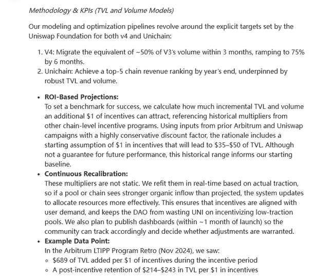 揭秘币圈鲜为人知的细分机构与机会