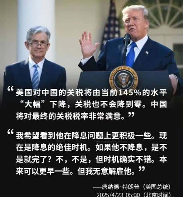 特朗普连续让步引发市场凌晨暴涨，币圈或成最大受益者？