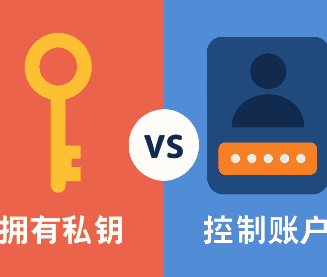 币圈警示：为何专家建议勿将币存放在交易所？