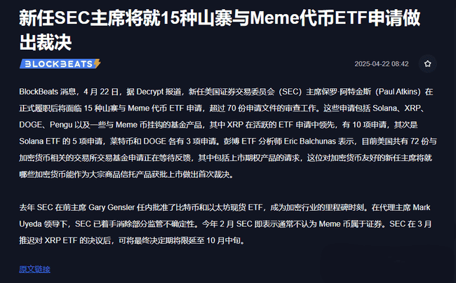 美联储五次降息引发大水漫灌？6月比特币BTC冲刺巅峰，山寨币暴涨风潮即将来袭！